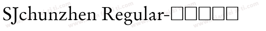 SJchunzhen Regular字体转换